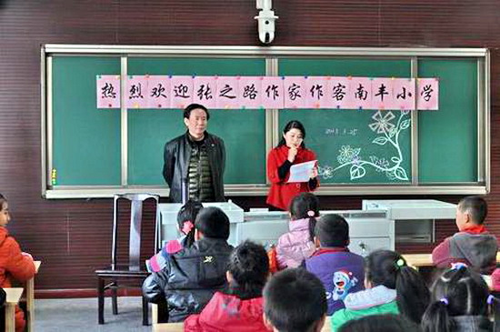 著名作家张之路来张家港讲座