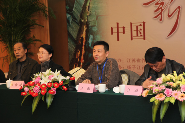 首届中国新诗论坛在沙溪举行
