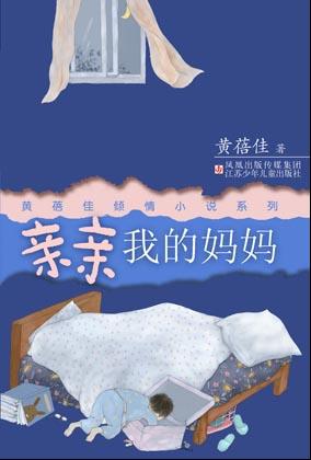 晓华：孩子是我们的老师