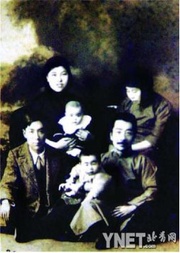 《鲁迅家庭大相簿》出版