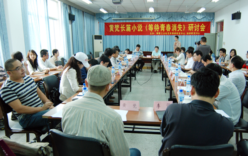 刘欢欢：一个理工大作家的成人仪式