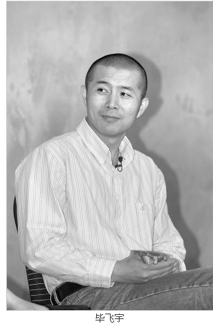 毕飞宇《玉米》获第四届亚洲文学奖