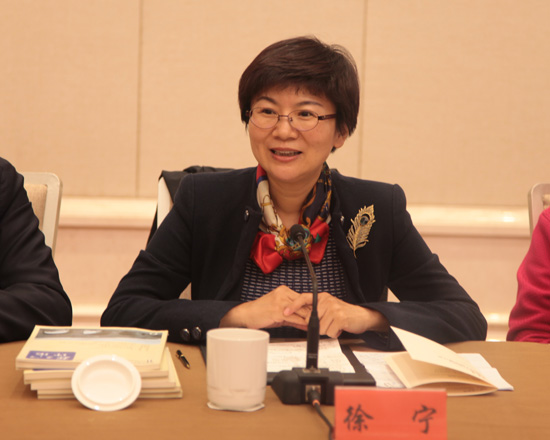 《扬子江评论》创刊十周年研讨会在宁召开