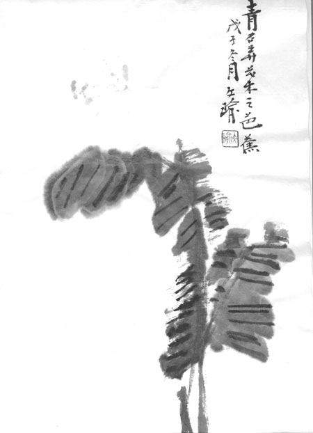 青古弄花木--为叶兆言画的册页.jpg