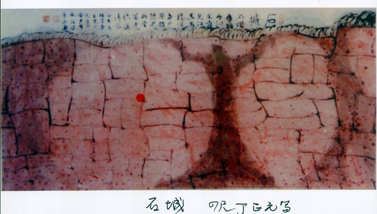 继承和超越—丁正元中国画